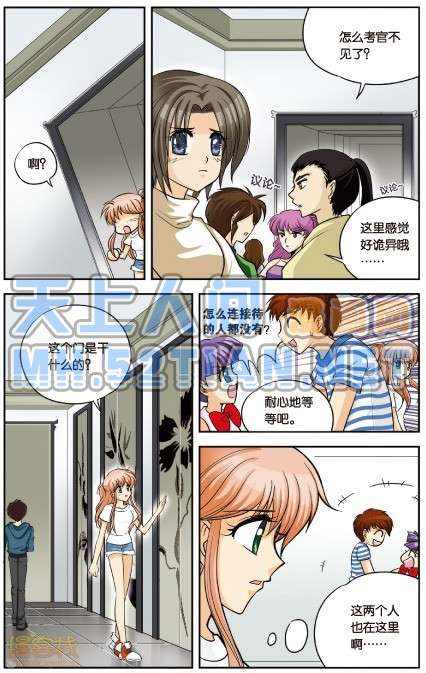 第80页