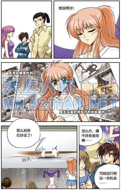 第85页