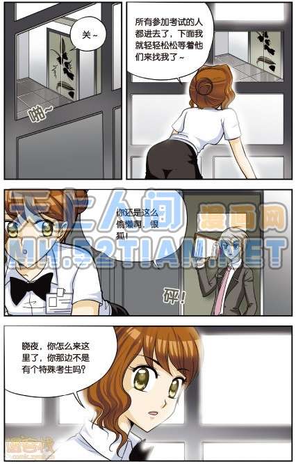 第88页