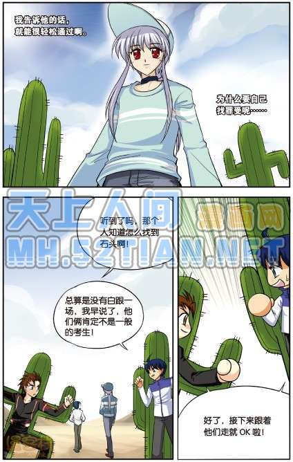 第93页