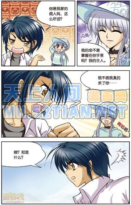 第97页