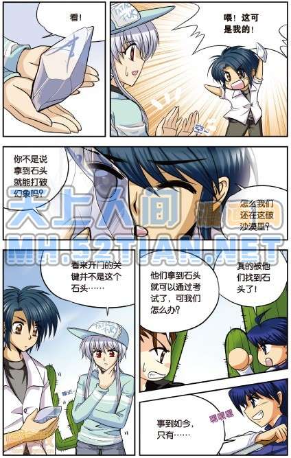 第101页