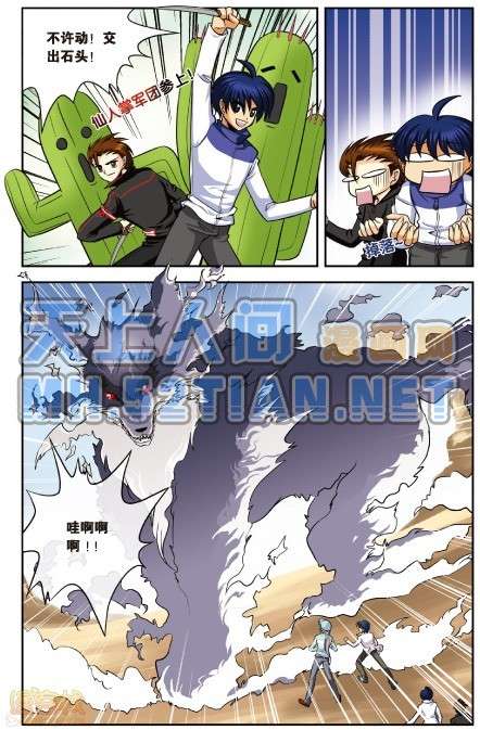 第102页
