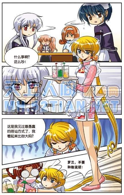 第70页