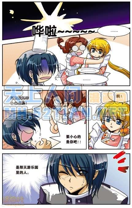 第71页