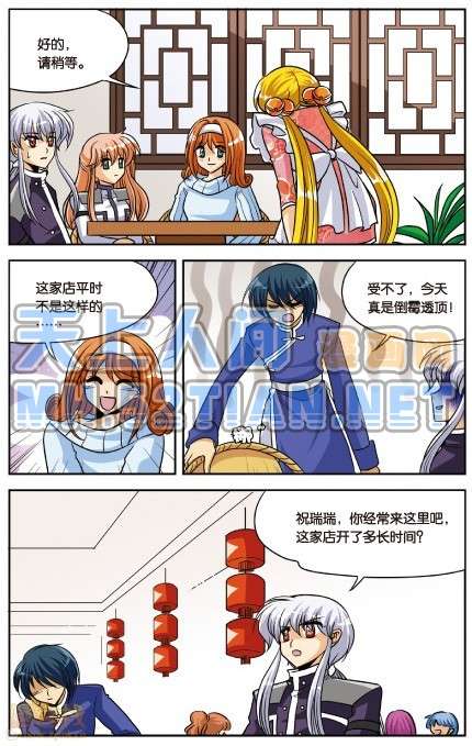 第73页