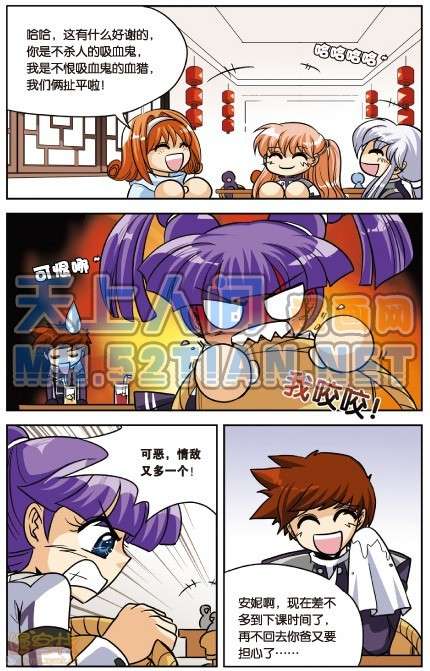 第76页