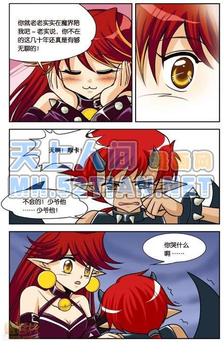 第110页