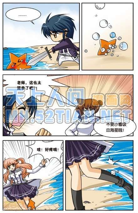 第31页