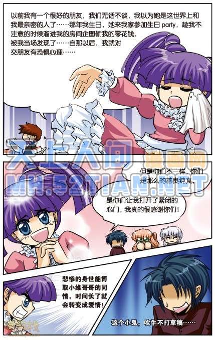 第54页
