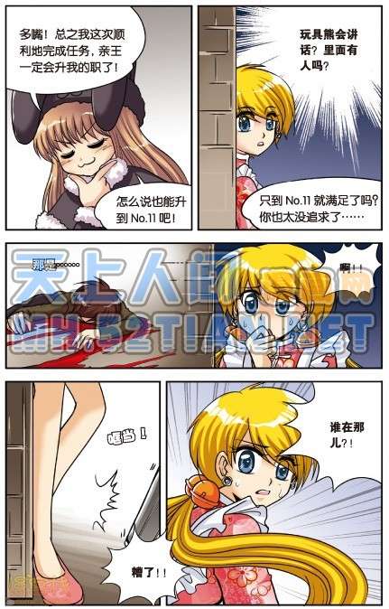 第59页