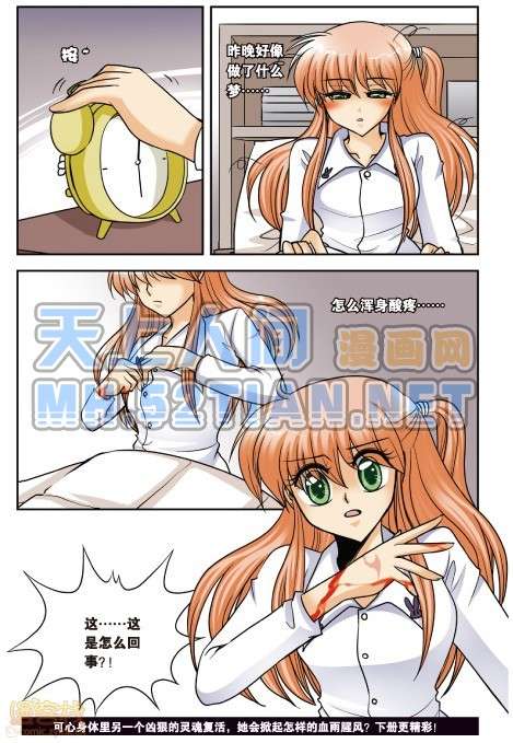 第119页