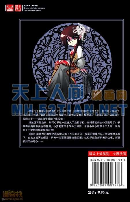 第120页