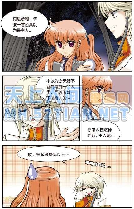 第74页