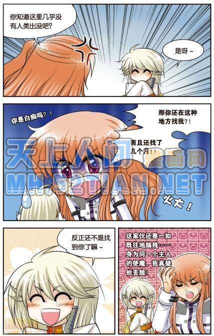 第76页