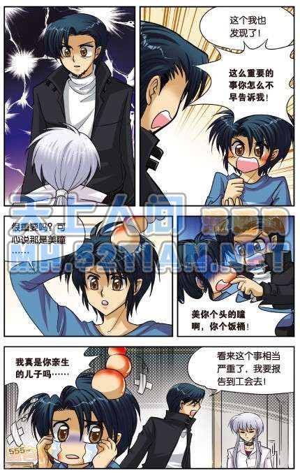 第82页