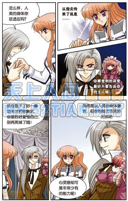 第92页