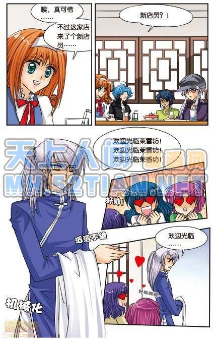 第97页