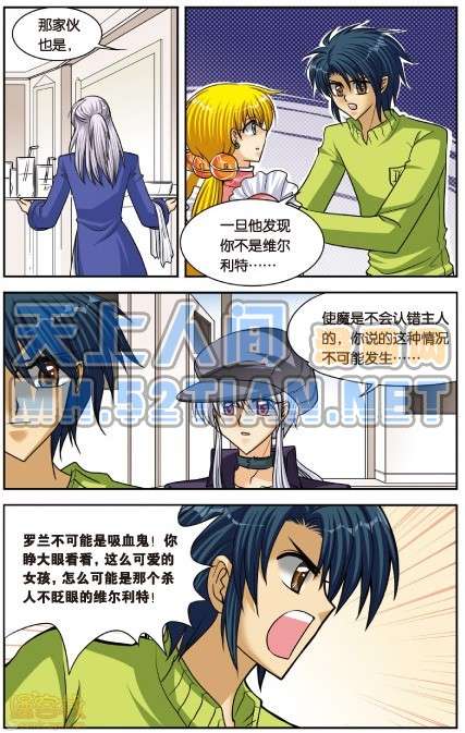 第106页