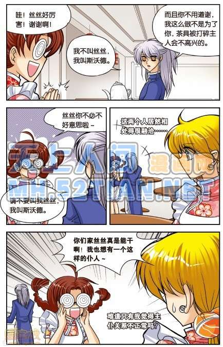 第110页
