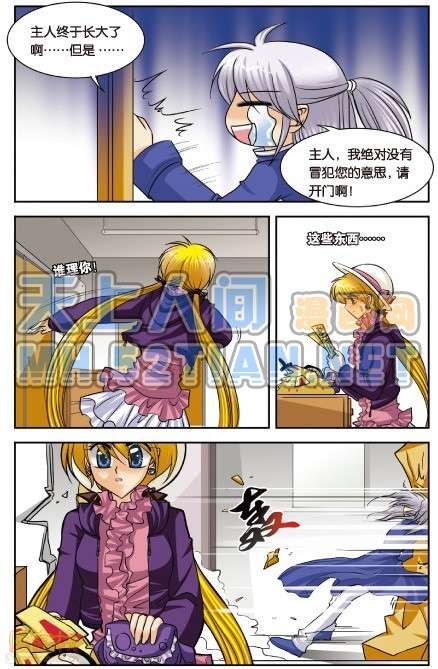 第117页