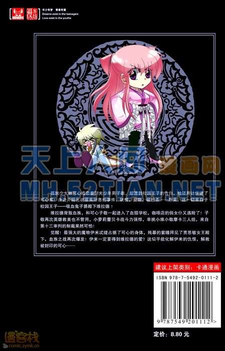 第120页