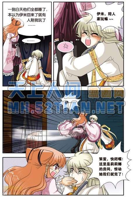 第50页