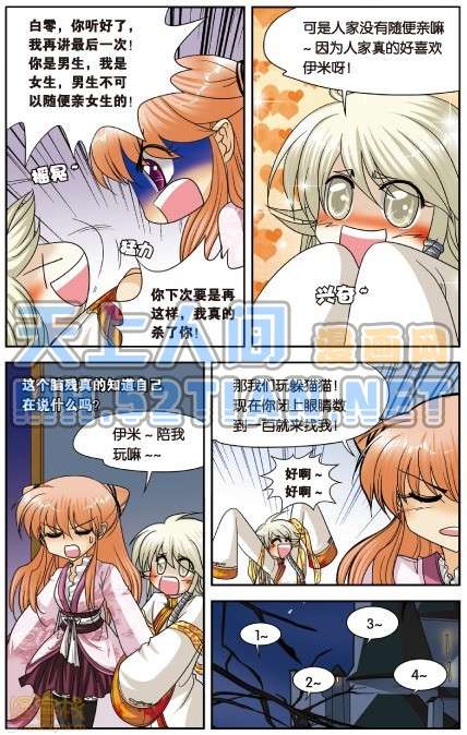 第52页