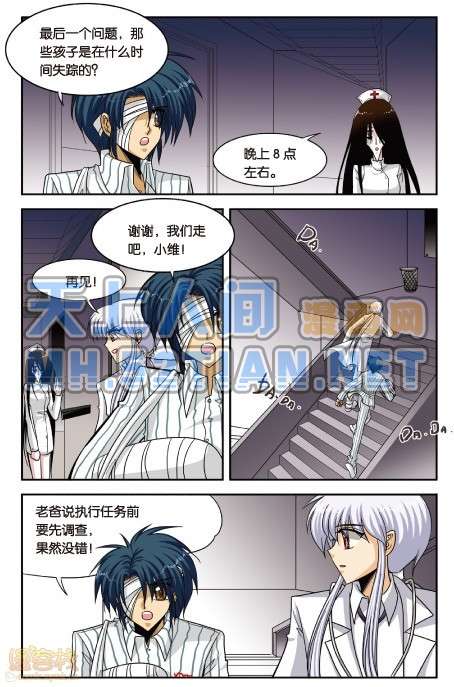 第110页