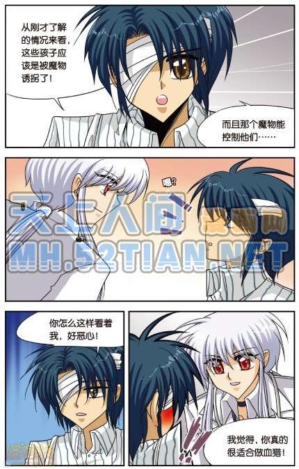 第111页