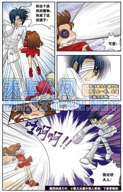 第119页