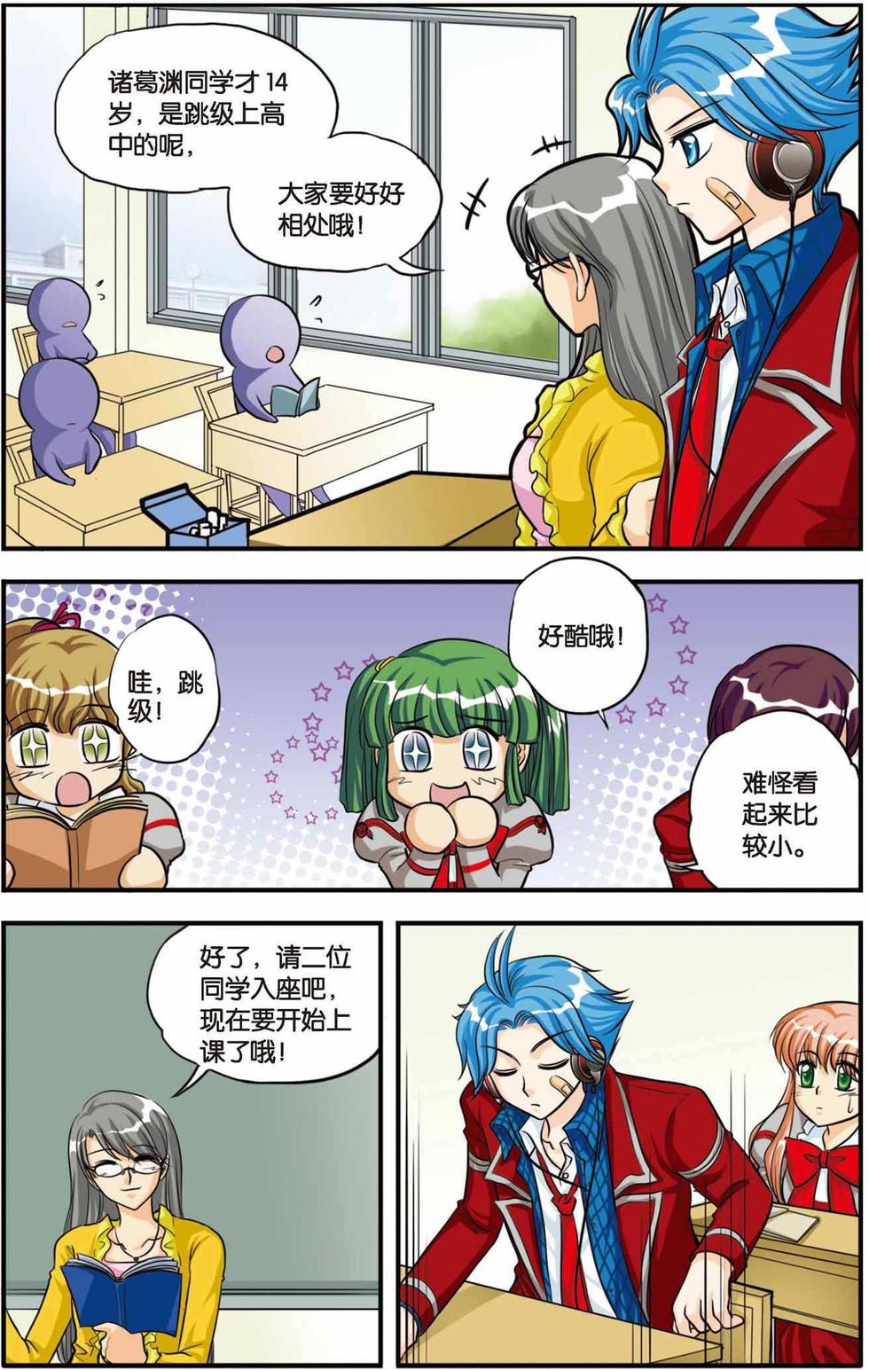 第11页