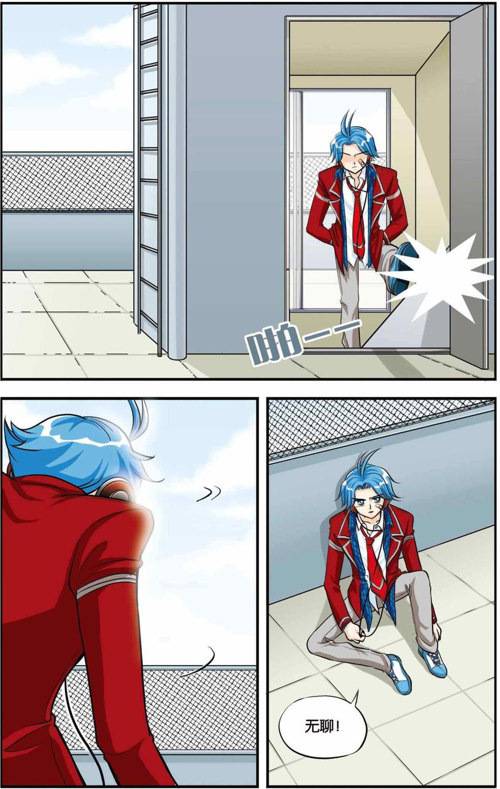 第16页