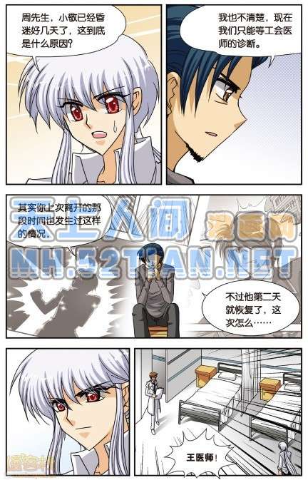 第58页