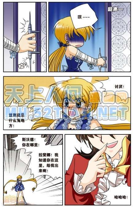 第74页