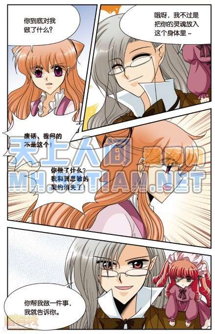 第98页