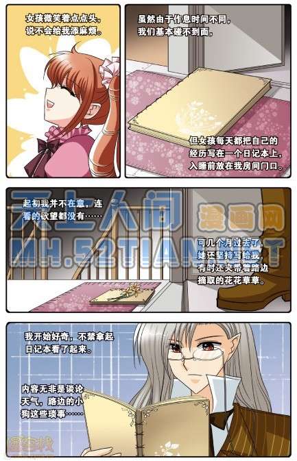 第106页