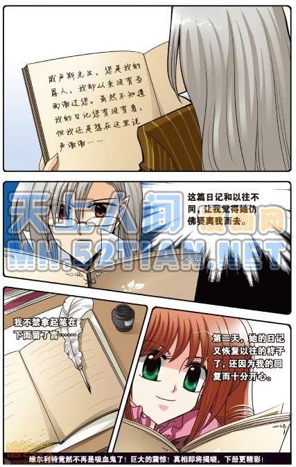 第108页