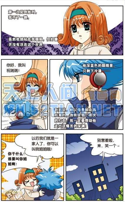 第110页