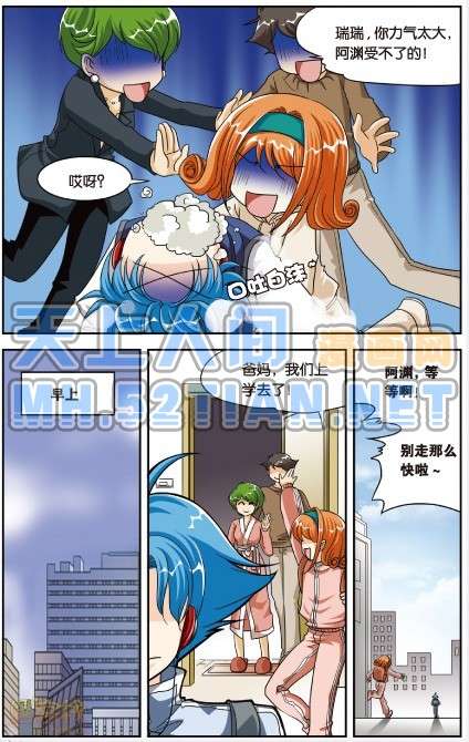第111页