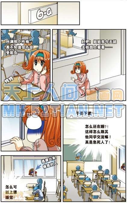 第112页