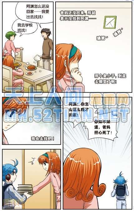 第117页