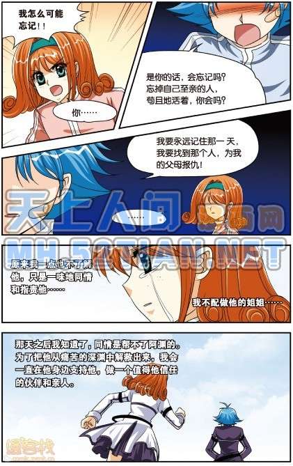第119页
