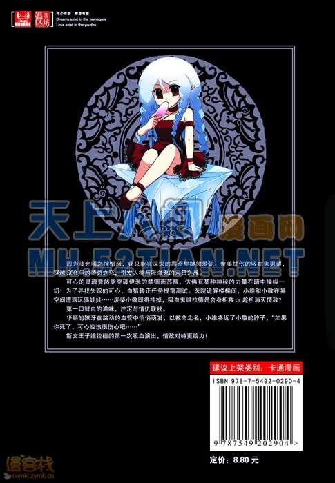 第120页