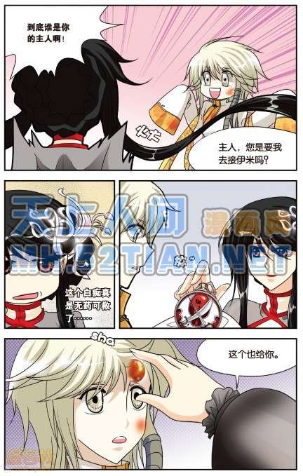 第88页