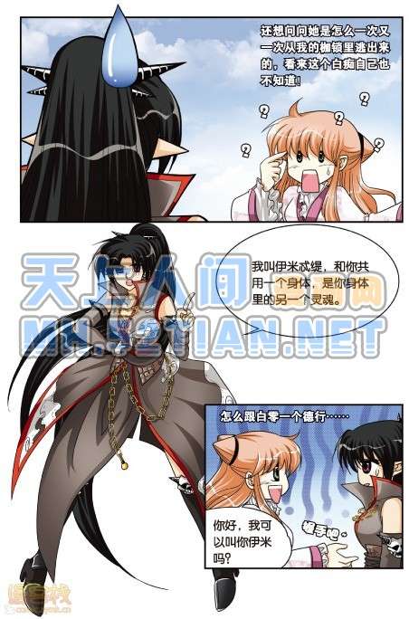第108页