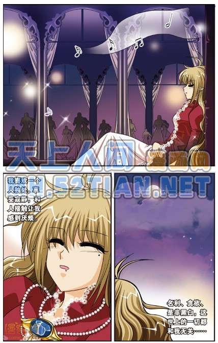 第112页