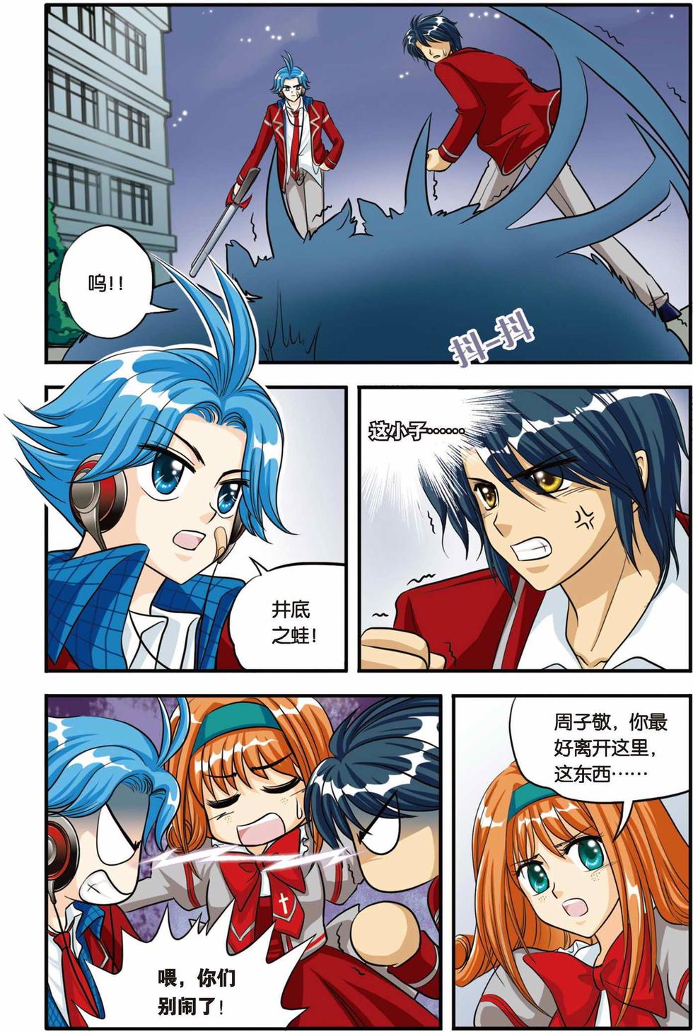 第2页