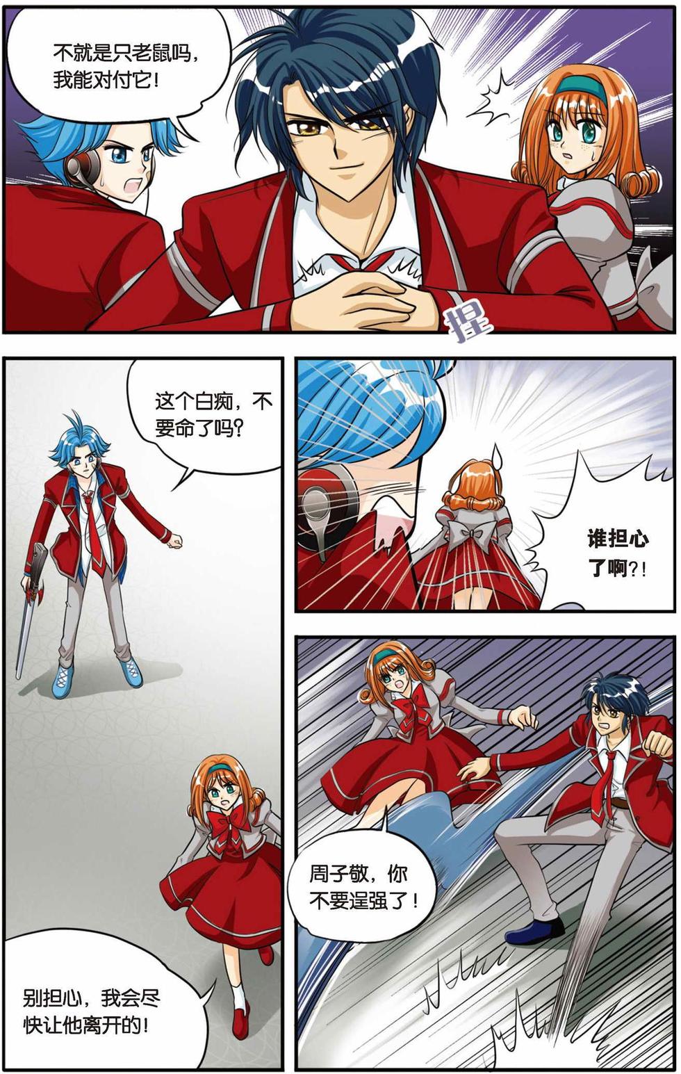 第3页