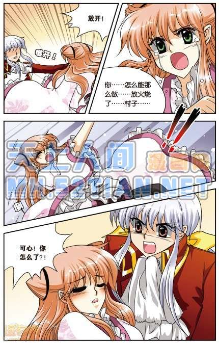 第38页